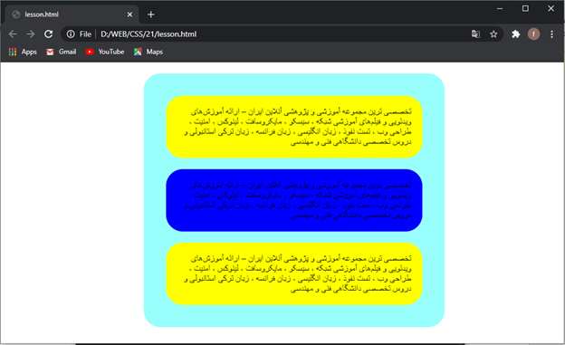 آموزش gradient و shadow در CSS3