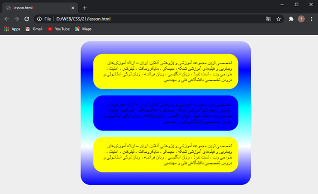 استفاده از gradient و shadow در css