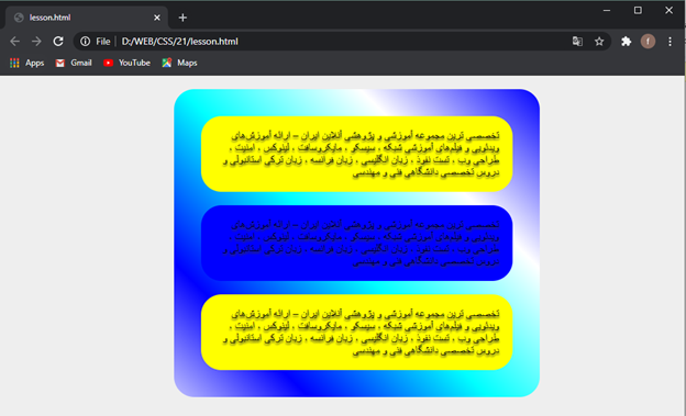 استفاده از gradient و shadow در طراحی وب سایت