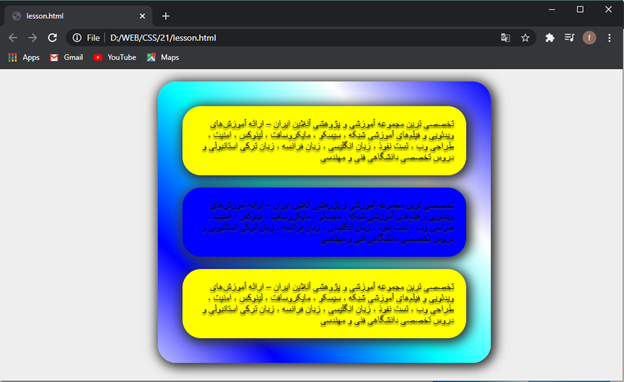 آموزش استفاده از shadow و gradient در css